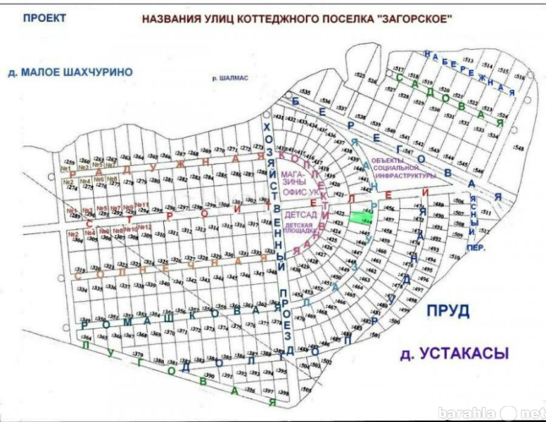 Продам: Продаю земельный участок в к.п.Загорское