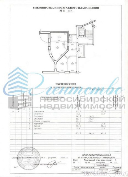 Продам: квартиру