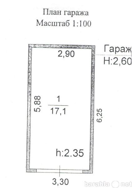 Продам: гараж