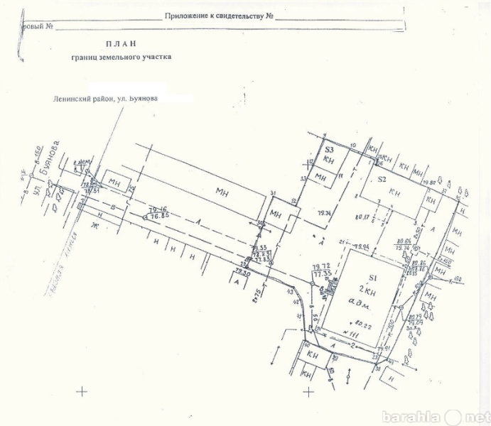Продам: Земельный участок. ул.Буянова