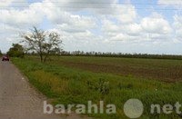 Продам: Земельный участок в Ростовской области
