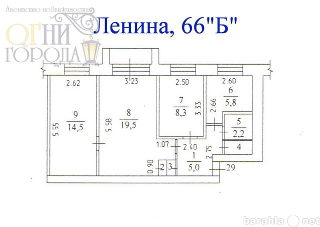 Продам: квартиру