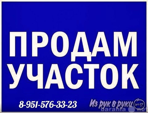 Продам: Участок 15 соток в Андреевке