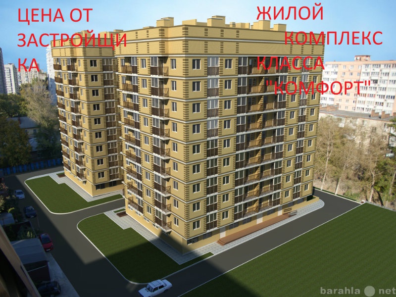 Продам: квартиру в новостройке