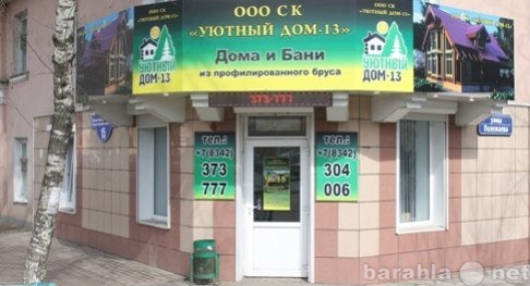 Продам: коттедж