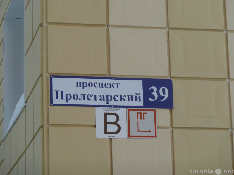 Продам: квартиру