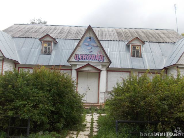 Купить Дом Тейково С Фото
