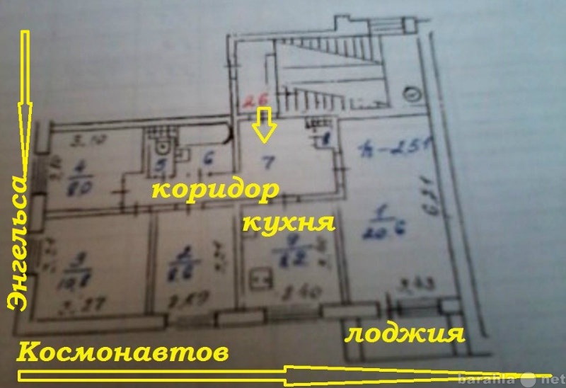 Продам: квартиру