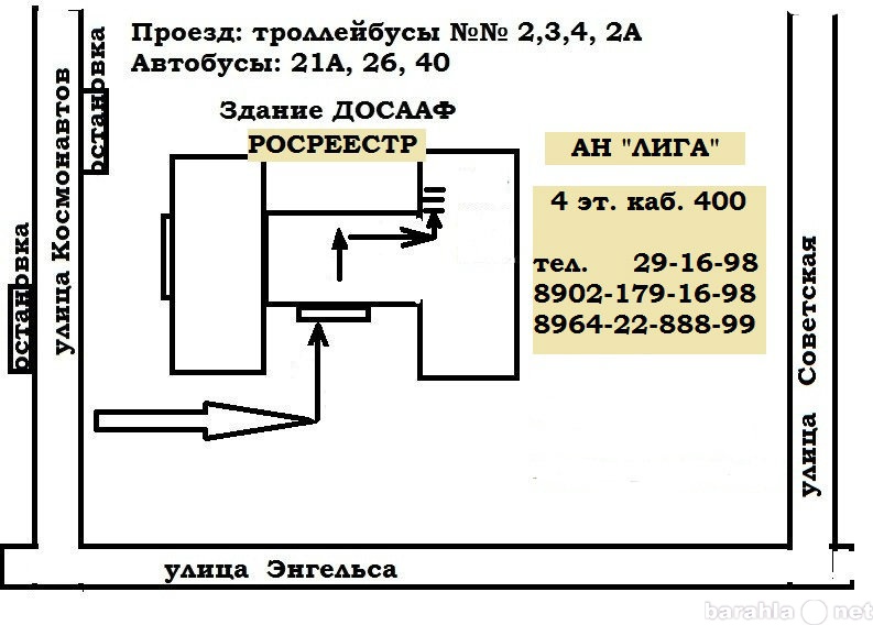 Продам: квартиру