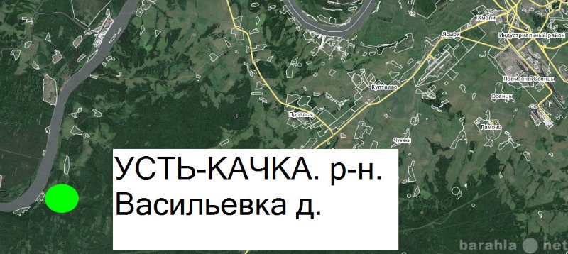 Продам: Р-н Усть-Качки, около д. Васильевка, в р