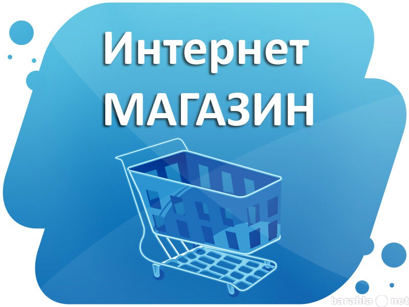 Продам: действующий бизнес