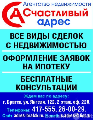 Продам: квартиру