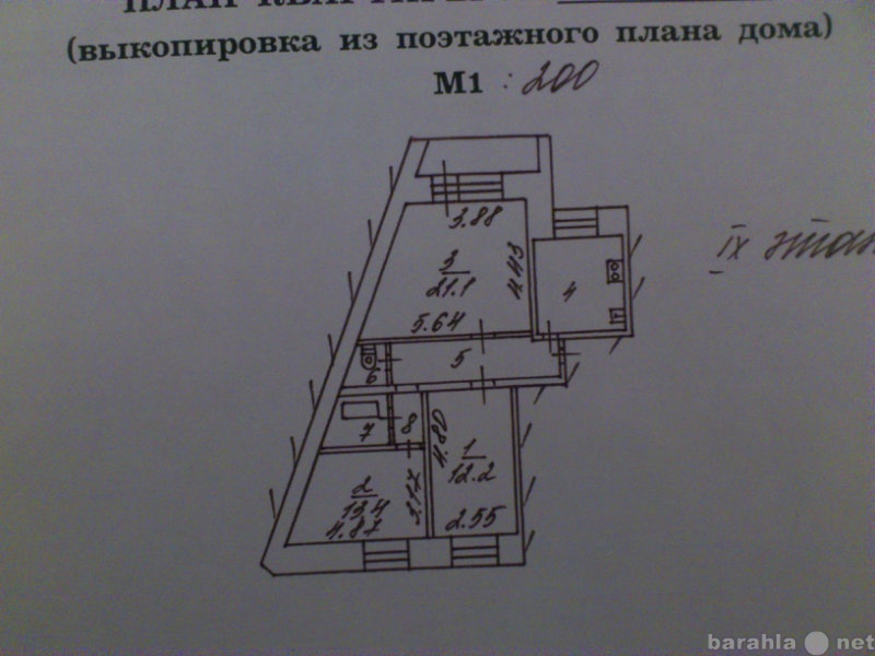 Продам: квартиру