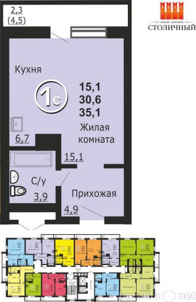 Продам: квартиру в новостройке