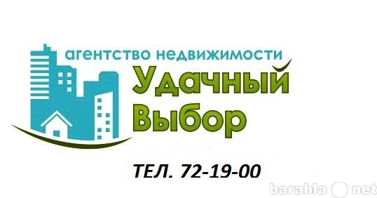 Продам: квартиру