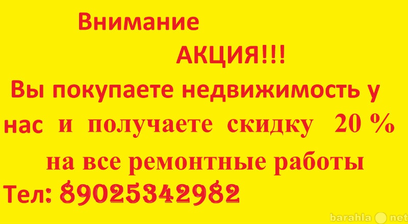 Продам: Участок в районе Аэропорта