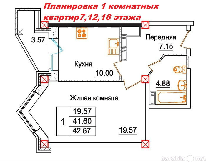 Продам: квартиру