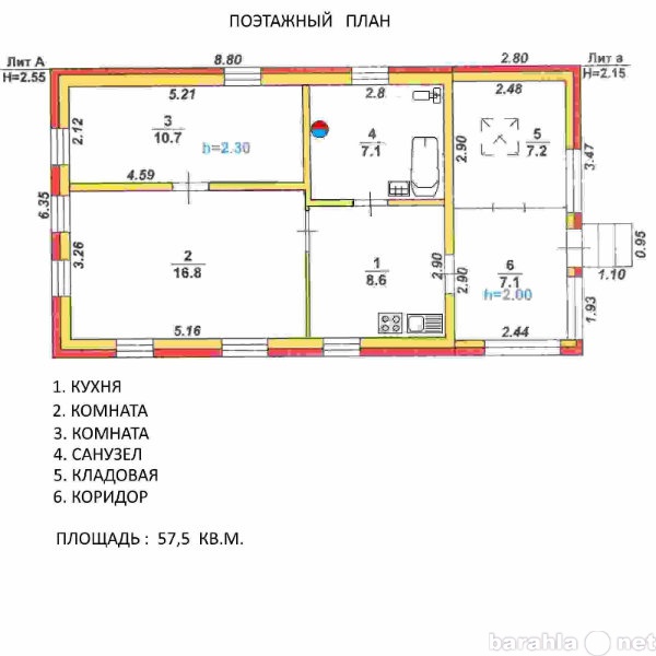 Продам: дом со всеми удобствами