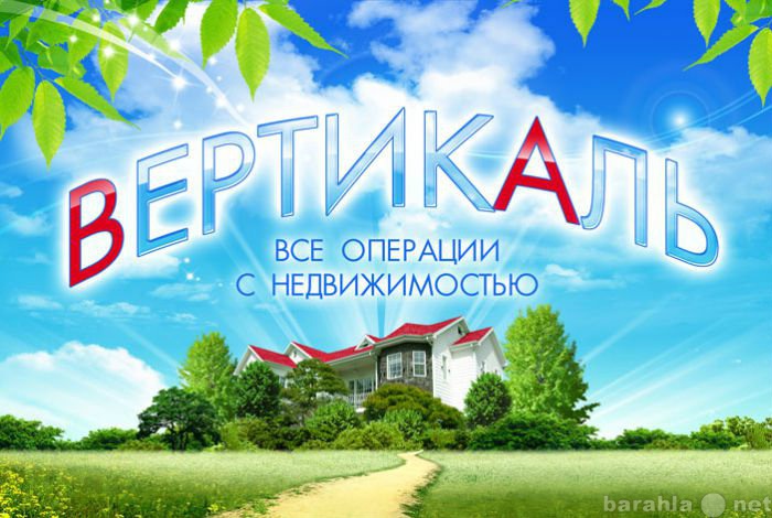 Продам: квартиру