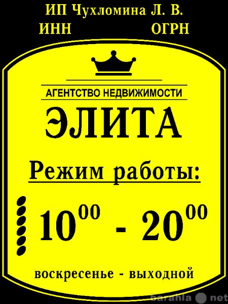 Продам: квартиру в новостройке