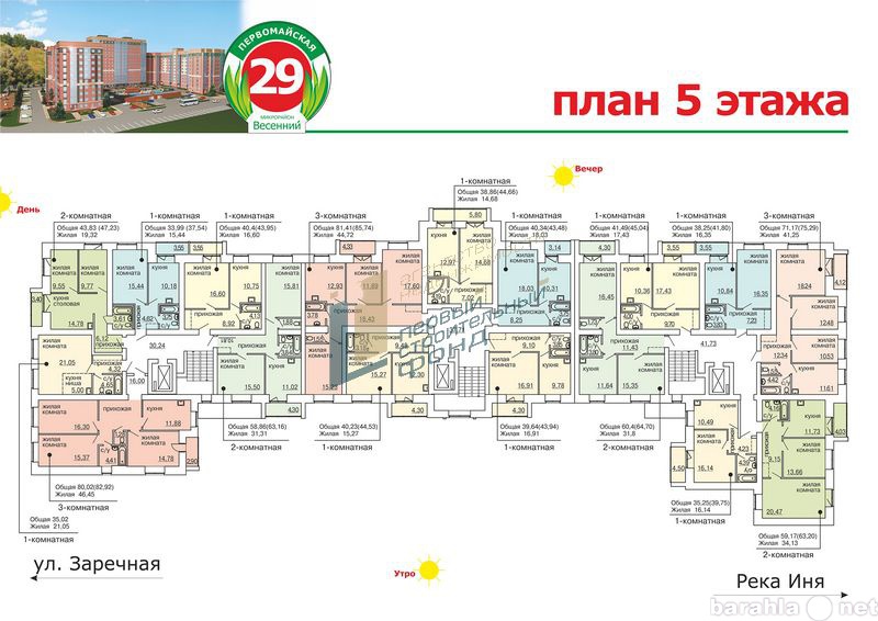 Продам: квартиру в новостройке