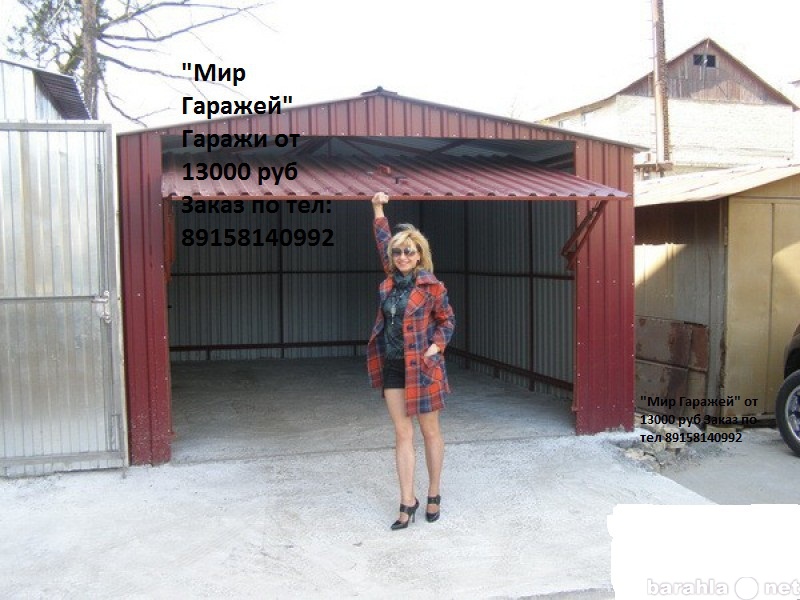 Продам: гараж