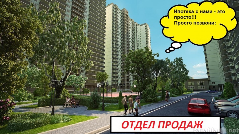 Продам: квартиру в новостройке