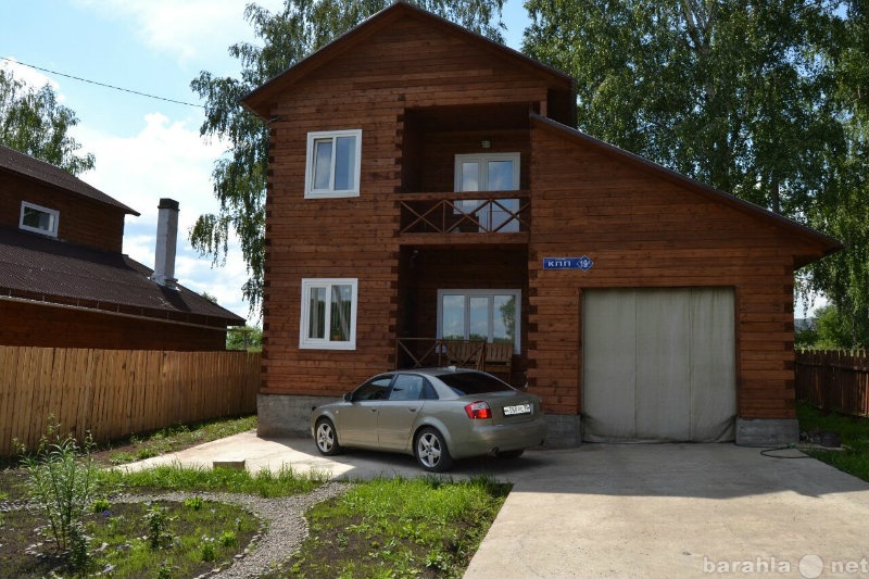 Купить В Кемерово