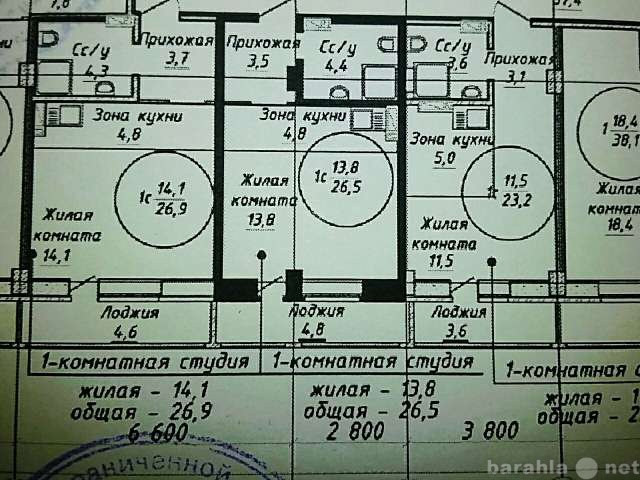 Продам: квартиру в новостройке