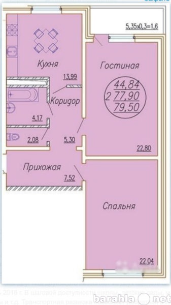 Продам: квартиру