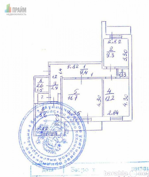 Продам: квартиру