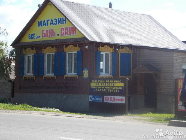 Банный магазин Энгельс. Энгельс магазин на Банном острове.