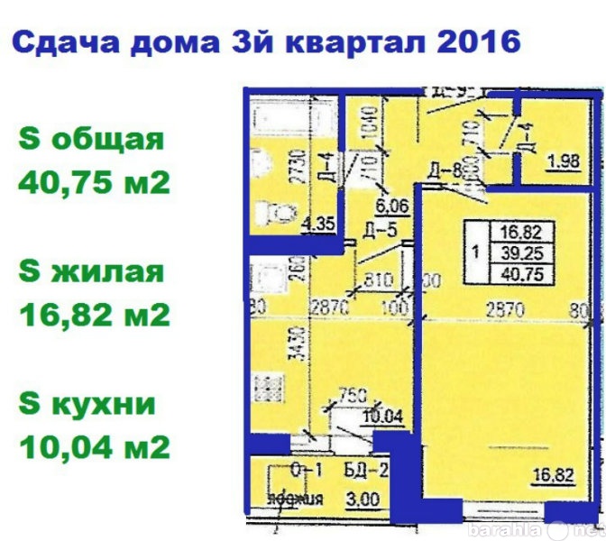 Продам: квартиру