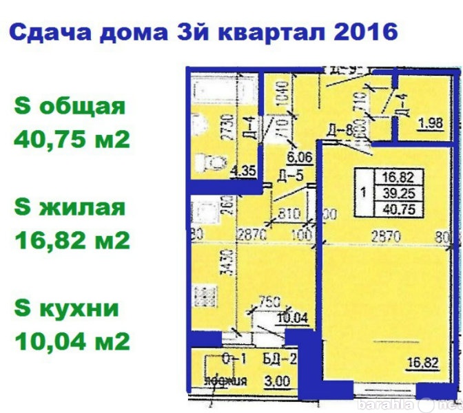 Продам: квартиру