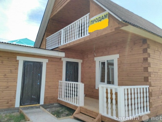 Купить Дом В Городе Иркутске
