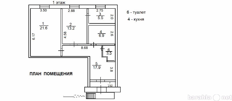 Сдам: Офис