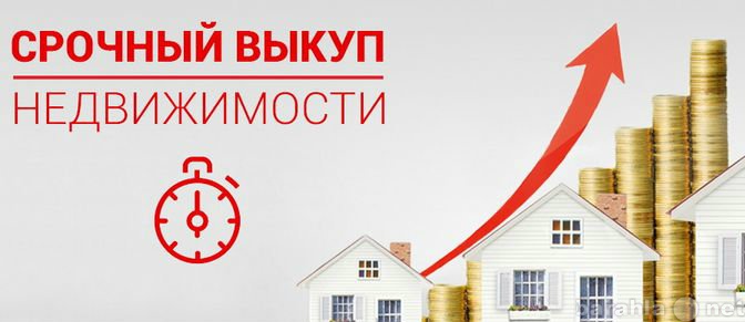 Продам: нежилое помещение