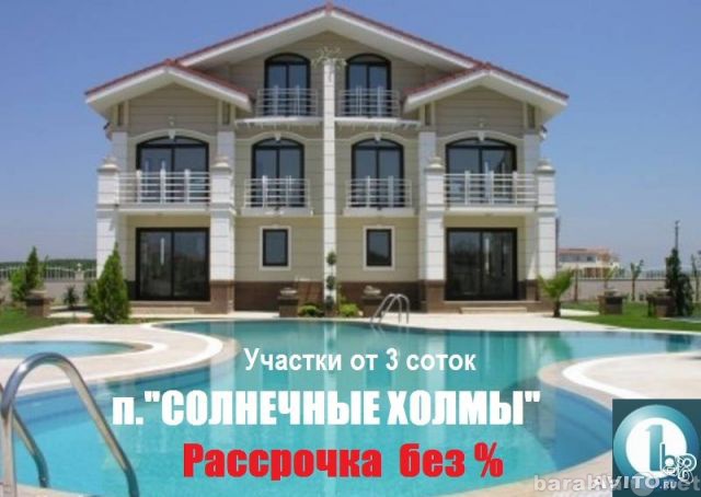 Продам: Участок 3 сот. (ижс)