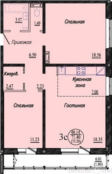 Продам: квартиру в новостройке