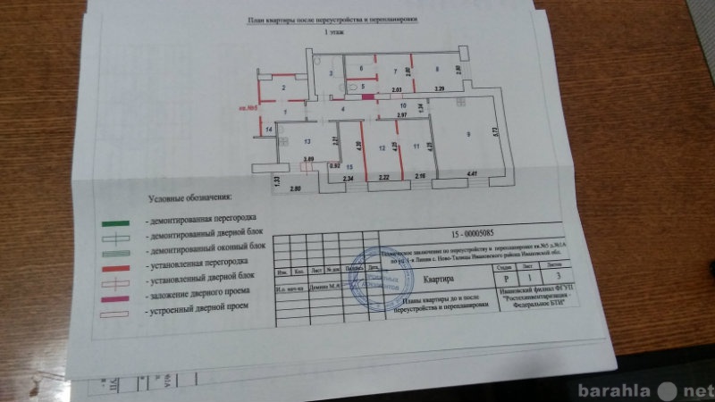 Продам: 2 МС, ул. 1 Линия, с. Ново-Талицы