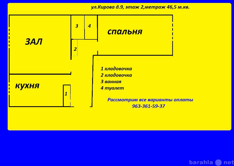 Продам: квартиру