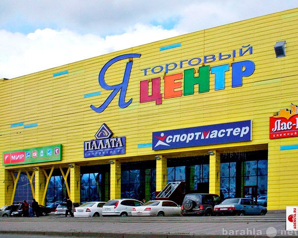 Сдам: Торговый ц. "Я" 80 м. и 320