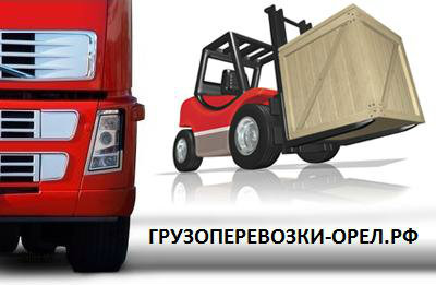 Вакансия: Менеджер грузовых перевозок