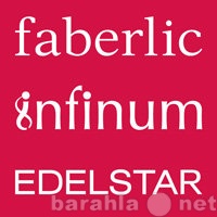 Вакансия: Присоединяйтесь к Faberlic!