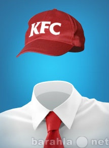 Вакансия: Сотрудники ресторана KFC - опыт работы н