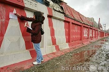 Вакансия: Требуется расклейщики объявлений