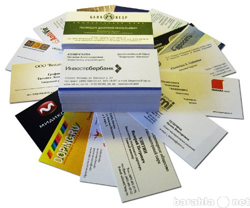 Вакансия: распространители визиток