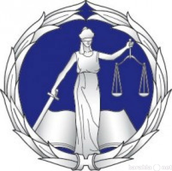 Вакансия: юрист, юрисконсульт