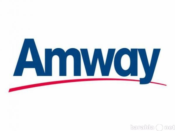 Вакансия: Консультант по продукции amwey