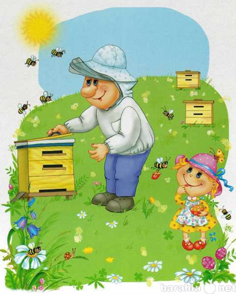 Вакансия: Пчеловод